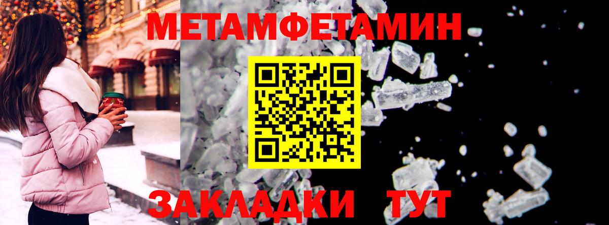 АМФЕТАМИН  АМФ VHQ  Вход с VPN  Электросталь 