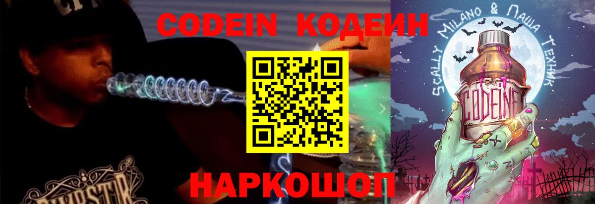 Псилоцибиновые грибы Электросталь