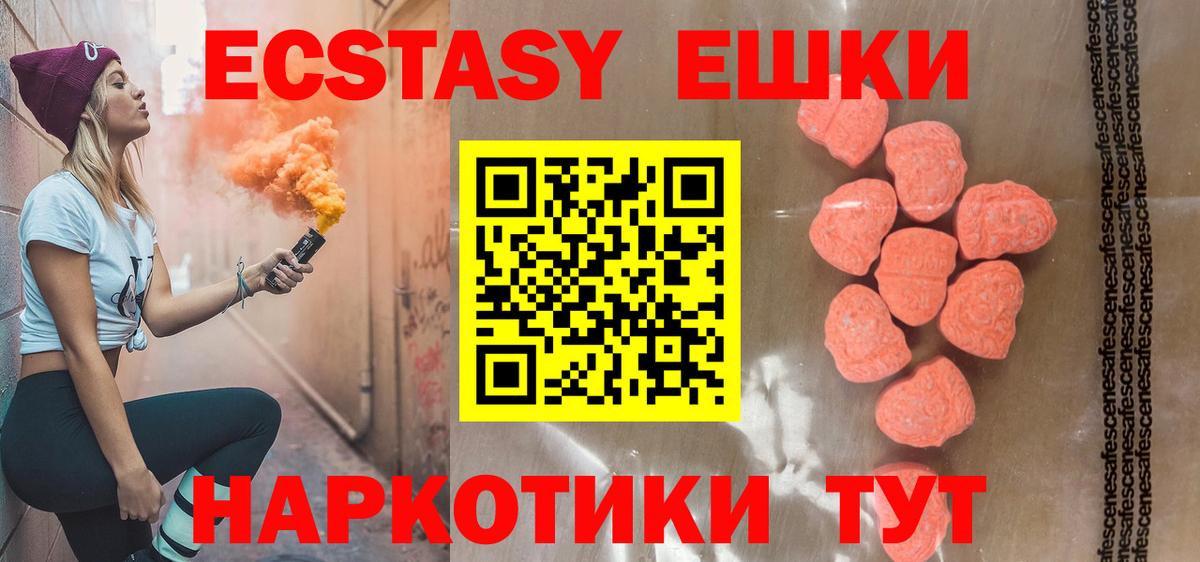 NBOMe  Электросталь  ГАШ  Кокаин  Как найти наркотики?  МАРИХУАНА  Мефедрон   Вход с VPN 
