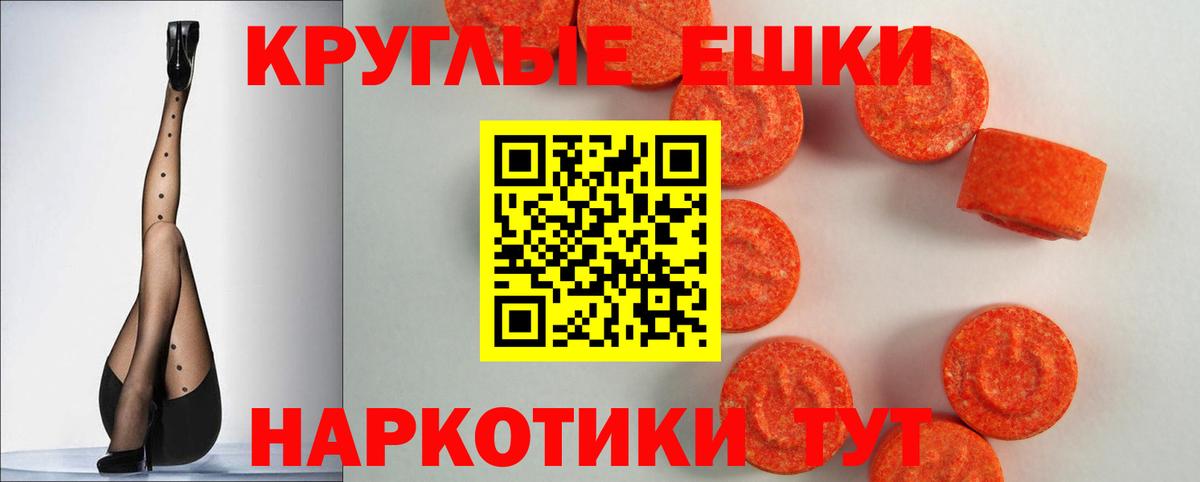 ЭКСТАЗИ бентли Электросталь