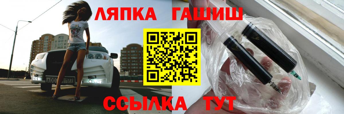 Гашиш hashish Электросталь