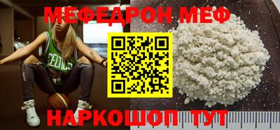 дмт Ливны