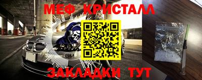 шишки Лесосибирск