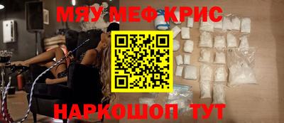 шишки Лесосибирск