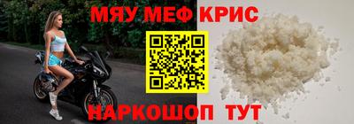шишки Лесосибирск