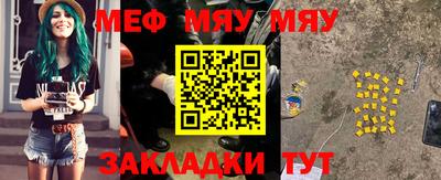 шишки Лесосибирск