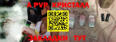 дмт Ливны