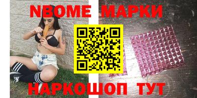 дмт Ливны