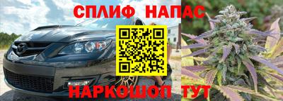 дмт Ливны