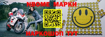 шишки Лесосибирск