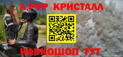 apvp Ликино-Дулёво