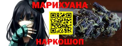 шишки Лесосибирск