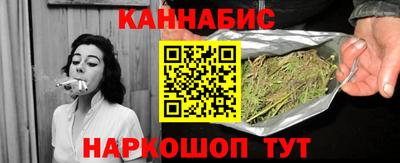 шишки Лесосибирск
