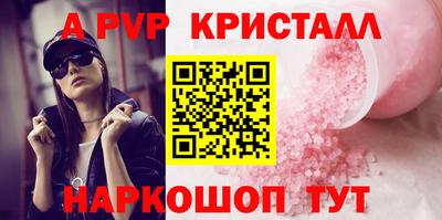 дмт Ливны