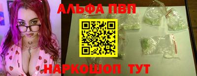 apvp Ликино-Дулёво