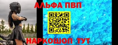 шишки Лесосибирск
