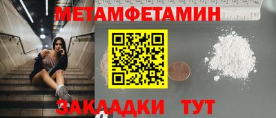 дмт Ливны
