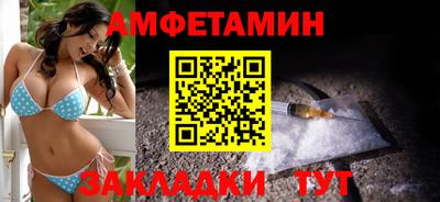 шишки Лесосибирск