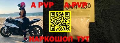 apvp Ликино-Дулёво