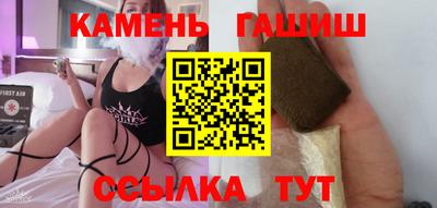 шишки Лесосибирск