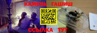шишки Лесосибирск