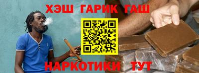 шишки Лесосибирск