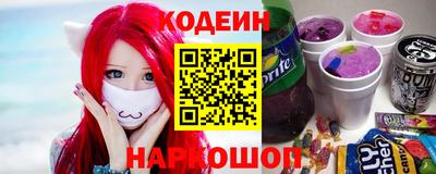 дмт Ливны