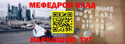 дмт Ливны