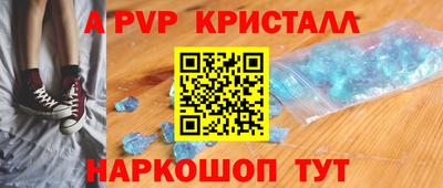 дмт Ливны