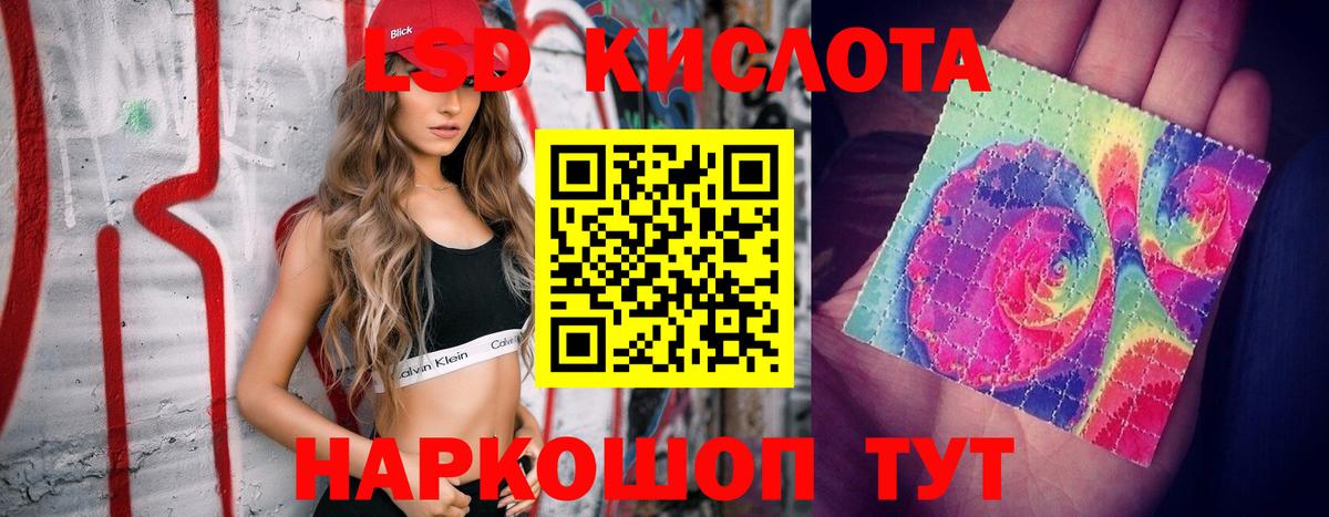 ЛСД экстази ecstasy Электросталь