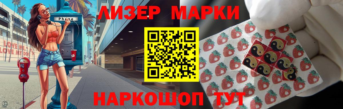 ЛСД экстази  Вход с VPN  Электросталь  LSD-25 экстази кислота  LSD-25 экстази кислота 