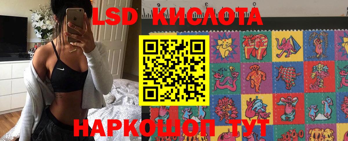 Электросталь  Марки N-bome 1,8мг  Марки NBOMe  Вход с VPN 