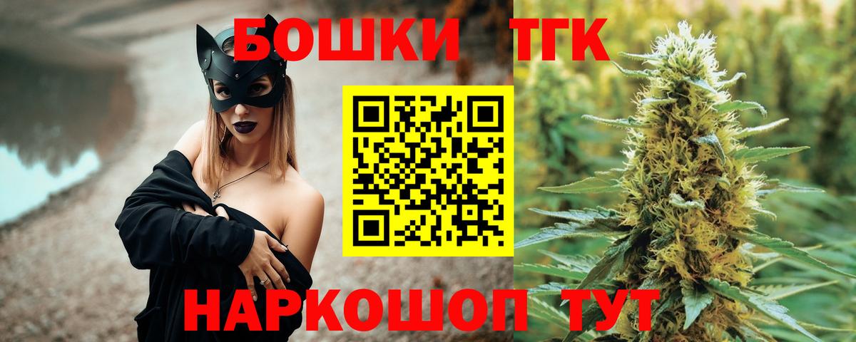 Бошки Шишки марихуана Электросталь